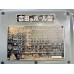 ขายเครื่องเจาะเรเดียล YOSHIDA YRD-1050 เครื่องนำเข้า ล็อคไฟฟ้า ราคา 138,000 บาท